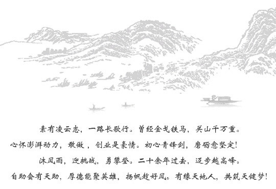 天健創新(北京)監測儀表股份有限公司 天健創新(北京)監測儀表股份有限公司